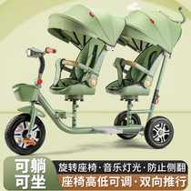 儿童双人三轮车脚踏车可调高低可躺可坐新款可躺多功能可折叠轻便