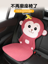 汽车儿童安全座椅防磨垫创意可爱通用后座防滑垫车内加厚保护坐垫