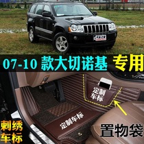 适用07/08/09/10款进口jeep吉普大切诺基专用全包围汽车脚垫大包