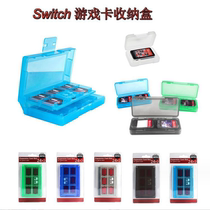 任天堂switch游戏卡卡盒Switch OLED收纳盒Switch Lite游戏卡存储