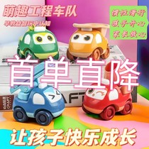 【首单直降】儿童可爱的卡通迷你小工程车玩具惯性小汽车搅拌车拖