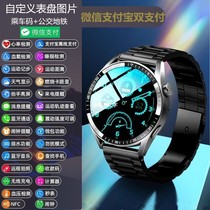 智能手表适用华为荣耀v30pro vivos7 x50通话支付乘车码运动手环