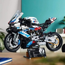 积木科技机械组宝马摩托车M1000RR男孩子益智拼装玩具国产复刻版