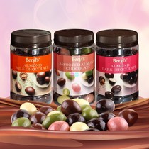 原装进口零食beryls倍乐思罐装多口味扁桃仁夹心马来西亚巧克力豆