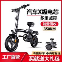 MYHAMY电动自行车折叠小型代步车双人代驾新国标可上牌锂电池单车