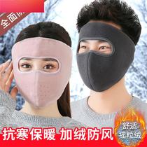 冬季护脸罩冬天骑车防寒面罩防风面套骑行口罩电动摩托脸基尼装备