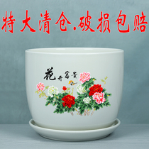 中国风花盆陶瓷特大号带托盘 桌面个性创意吊兰绿萝多肉植物盆栽
