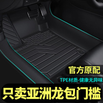 适用丰田亚洲龙脚垫全包围专用汽车内装饰用品2023款车垫TPE地垫