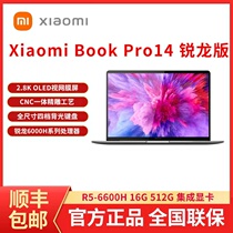 Xiaomi/小米 RedmiBook Pro 14/15轻薄学生i7游戏办公笔记本电脑