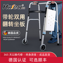 德国老人助行器四脚轻便折叠助步器老年人拐杖椅行走辅助骨折病人