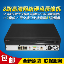 海康8路网络硬盘录像机DS-7808N-K2/8P双盘位监控POE供电主机H265