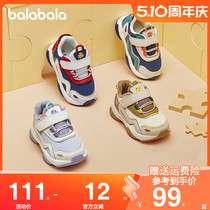 巴拉巴拉男童女童学步鞋小童宝宝运动鞋儿童鞋子2023秋冬新款童鞋