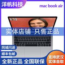 2023新款Apple/苹果 MacBook Air M1 M2 13.6/15.3英寸笔记本电脑
