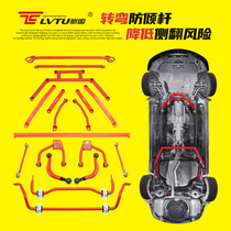 防倾杆顶吧改装件马自达6平衡杆Mazda6李子串可调倾角拉杆下摆臂
