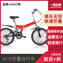 各类奔驰宝马奥迪4S店汽车和活动促销礼品折叠自行车定制logo包邮