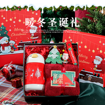 圣诞节伴手礼定制平安夜小礼物公司送员工同事冬天便宜实用礼品盒