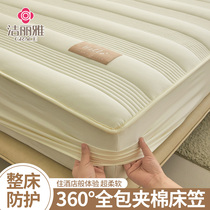 A类床笠大豆夹棉床罩单件2024新款床垫保护罩床套全包床单2三件套