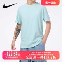 Nike耐克短袖男2024夏季新款运动服圆领纯棉透气休闲T恤 AR4999