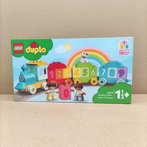 LEGO乐高10954得宝系列数字火车-学习数数儿童拼插益智积木玩具