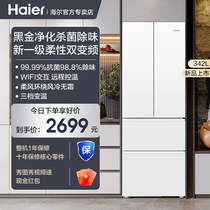 【SS级】海尔冰箱342L升电家用白色一级能效统帅法式多开门双变频