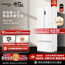 【纯白色】Casarte/卡萨帝500升嵌入式家用风冷无霜变频超薄冰箱