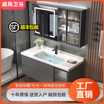 2024新款浴室柜陶瓷一体盆组合轻奢智能洗手卫生间洗漱台实木镜柜