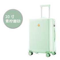 新【清仓福袋-低于成本】朗客行李箱高颜值拉杆箱万向轮密码旅行