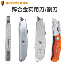 钢盾 锌合金实用刀/割刀重型锌合金割刀铝合金折叠割刀