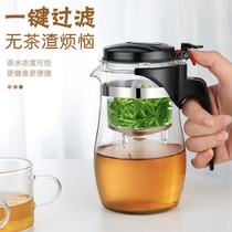 玻璃茶壶加厚耐高温防爆一键过滤茶水分离飘逸杯泡茶壶茶具套装