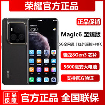 新款honor/荣耀 Magic6 至臻版5G全网通16+1TB高端旗舰降价手机紫