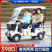 新款老人代步车老年电动四轮车残疾人家用助力车小巴士电瓶车