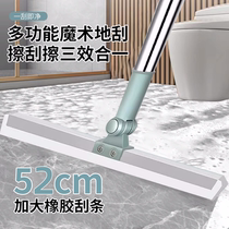 魔术扫把家用卫生间刮水拖地两用扫帚浴室地刮商用大厅地板刮水器