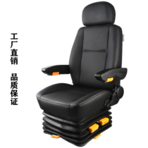 47适配拖拉机装载机解放J6东风改装减震货车航空气囊座椅