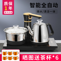 全自动上水电热烧水壶嵌入式茶桌茶几茶具抽水茶台泡茶一体机专用