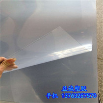 高透明PVC塑料硬片 PP磨砂薄片 PVC片材 PET薄膜卷材 PC塑胶板