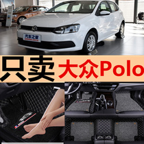 2017款大众Polo专车专用汽车脚垫菠萝两厢三厢全包围后备箱垫定制