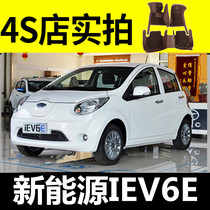 江淮新能源IEV6E/S全包脚垫IEV4/5纯电动车2017年款IEV7汽车脚垫