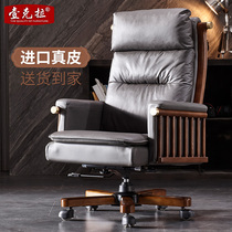 中式实木老板椅家用真皮办公转椅子高档电脑椅商务座椅牛皮大班椅