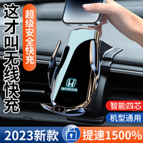 本田十一代思域十代11型格专用汽车载手机支架无线充电10装饰用品