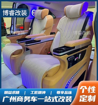 广州广汽丰田赛那专用航空座椅改装商务车沙发床23格瑞维亚木地板