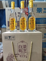景芝白干老字号52度500ml*6光瓶整箱高粱大区传统工艺带固态标志