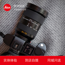 Leica/徕卡SL24-70mm全画幅防抖自动对焦变焦相机镜头SL2S ASPH