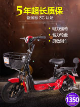 新国标3c电动自行车男女脚踏锂电池可拆卸上牌亲子电动车48v 小型
