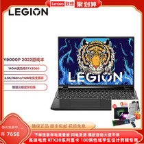 Lenovo/联想 拯救者 Y9000P 2022酷睿i916寸高端游戏笔记本电脑