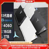 Lenovo/联想 拯救者 Y9000P 2022/23款正品13代酷睿i9游戏笔记本