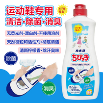 日本进口KANEYO洗小白鞋神器专用去黄增白剂运动鞋球鞋刷鞋清洗剂