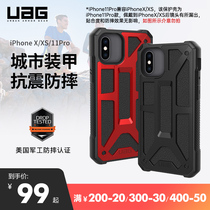 UAG适用于iPhoneX/XS手机壳防摔苹果X19款5.8寸iPhone保护壳高级感奢华潮流保护套