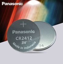 原装CR2412全新超薄3V锂电池适用雷克萨斯凌志丰田新皇冠卡片钥匙