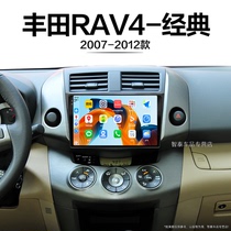 10/11/12老款丰田RAV4经典适用液晶carplay车载中控显示大屏导航