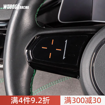 适用于极氪001方向盘贴空调按键膜内饰保护贴汽车改装专用